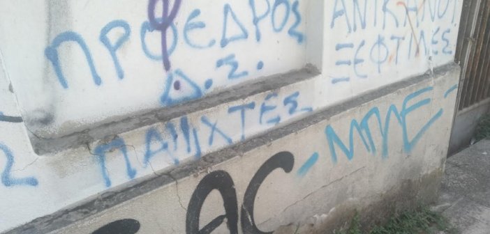 Οι βανδαλισμοί στους τοίχους του Αγρινίου παραμένουν για χρόνια