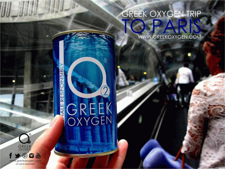 greek oxygen 0001 14